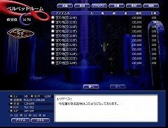 画像ギャラリー No.004のサムネイル画像 / 「ペルソナ アインソフ」,新たな階層やボスキャラクター追加