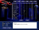 画像ギャラリー No.005のサムネイル画像 / 「ペルソナ アインソフ」,新たな階層やボスキャラクター追加