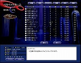 画像ギャラリー No.006のサムネイル画像 / 「ペルソナ アインソフ」,新たな階層やボスキャラクター追加