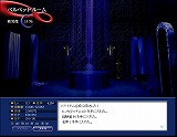 画像ギャラリー No.007のサムネイル画像 / 「ペルソナ アインソフ」,新たな階層やボスキャラクター追加