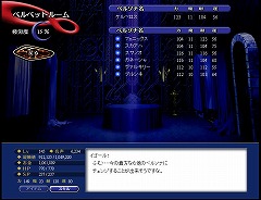 画像ギャラリー No.009のサムネイル画像 / 「ペルソナ アインソフ」,新たな階層やボスキャラクター追加