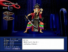 画像ギャラリー No.010のサムネイル画像 / 「ペルソナ アインソフ」,新たな階層やボスキャラクター追加