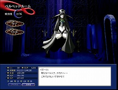 画像ギャラリー No.011のサムネイル画像 / 「ペルソナ アインソフ」,新たな階層やボスキャラクター追加