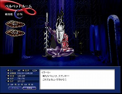 画像ギャラリー No.012のサムネイル画像 / 「ペルソナ アインソフ」,新たな階層やボスキャラクター追加