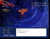 ペルソナ アインソフ