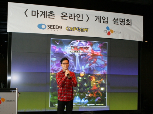 画像ギャラリー No.008のサムネイル画像 / 「魔界村オンライン」が韓国の発表会にて初公開。レッドアリーマーの勇姿が確認できる,プロモムービーも掲載