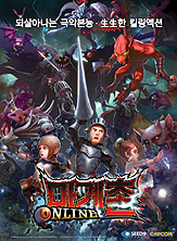 画像ギャラリー No.003のサムネイル画像 / ［G-Star 2010］ちゃんと“魔界村”している！ Seed9ブースでの「魔界村オンライン」プレイレポートをムービー3本と共に掲載