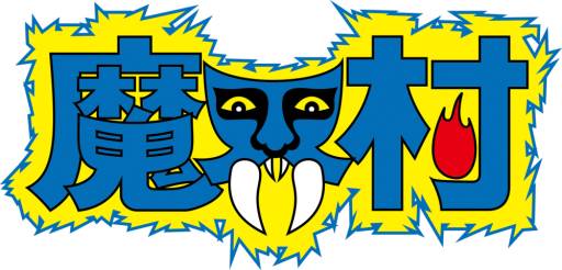 画像ギャラリー No.004のサムネイル画像 / 「魔界村」とアパレルブランドPUNK DRUNKERSによるコラボTシャツ発売中