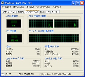 画像ギャラリー No.011のサムネイル画像 / TDP 4Wの超低消費電力CPU「Atom」で，どこまでゲームはプレイできるのか？