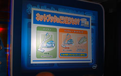 画像ギャラリー No.010のサムネイル画像 / ［COMPUTEX］「HUGIってなんだ？」Intel，3GHz超のノートPC用CPU発表。Atom用の次世代プラットフォーム「Pinetrail」は年末に