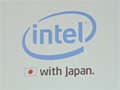 インテル，第2世代Coreプロセッサの順調な立ち上がりをアピール。Oak Trailのアーキテクチャも日本語で解説