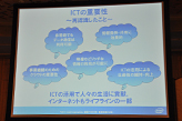 画像ギャラリー No.006のサムネイル画像 / インテル,第2世代Coreプロセッサの順調な立ち上がりをアピール。Oak Trailのアーキテクチャも日本語で解説