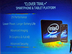 画像ギャラリー No.007のサムネイル画像 / ［COMPUTEX］モバイル分野で反撃に出るIntel 22nmプロセスのSilvermontは，DX11対応の第7世代グラフィックスを統合して3倍速い!?