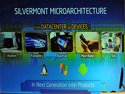 画像ギャラリー No.010のサムネイル画像 / ［COMPUTEX］モバイル分野で反撃に出るIntel 22nmプロセスのSilvermontは，DX11対応の第7世代グラフィックスを統合して3倍速い!?
