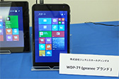 画像ギャラリー No.006のサムネイル画像 / Intel，タブレット向けSoC「Bay Trail Refresh」における省電力化の秘密を解説。年内には低価格Windowsタブレットも続々登場