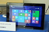画像ギャラリー No.017のサムネイル画像 / Intel，タブレット向けSoC「Bay Trail Refresh」における省電力化の秘密を解説。年内には低価格Windowsタブレットも続々登場