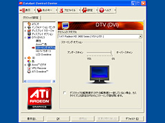 画像ギャラリー No.026のサムネイル画像 / 「Xonar HDAV1.3 Deluxe」デジタル出力検証レポート。HDMI 1.3a対応サウンドカードでいったい何ができるのか？