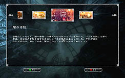 画像ギャラリー No.006のサムネイル画像 / 日本語を話すセクシーなアユミがついにPCに。「Xブレード 日本語版」のレビューを掲載