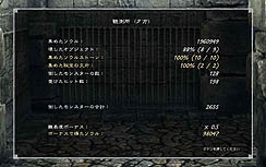 画像ギャラリー No.011のサムネイル画像 / 日本語を話すセクシーなアユミがついにPCに。「Xブレード 日本語版」のレビューを掲載