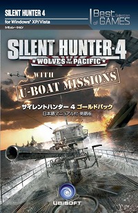 画像ギャラリー No.003のサムネイル画像 / 「Xブレード」「Assassin's Creed」「Silent Hunter 4」の3作が“Best Selection of GAMES”に。お買い得価格で6月4日に登場
