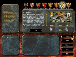 画像ギャラリー No.013のサムネイル画像 / 「クルセイダーキングス デウス ウルト」完全日本語版がサイバーフロントから3月28日に発売。「EUII」同梱版も同時発売