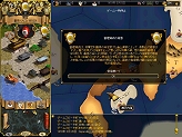 画像ギャラリー No.016のサムネイル画像 / 「クルセイダーキングス デウス ウルト」完全日本語版がサイバーフロントから3月28日に発売。「EUII」同梱版も同時発売