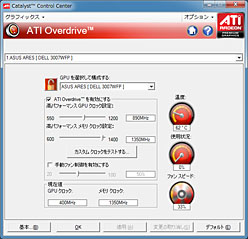 画像ギャラリー No.027のサムネイル画像 / HD 5870×2搭載のシングルカード「ARES」レビュー。“史上最速のコレクターズアイテム”を堪能する