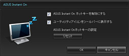 画像ギャラリー No.046のサムネイル画像 / ASUS国内初投入のゲーマー向けデスクトップPCを試す。「量販店で買えるハイエンドPC」の実力はいかに