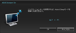 画像ギャラリー No.047のサムネイル画像 / ASUS国内初投入のゲーマー向けデスクトップPCを試す。「量販店で買えるハイエンドPC」の実力はいかに