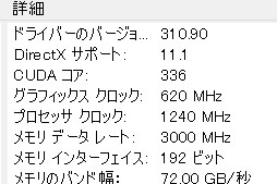 画像ギャラリー No.003のサムネイル画像 / ASUSのゲーマー向けノートPC「G75VW-91407H」レビュー。完成度が高い一方,画竜点睛を欠く