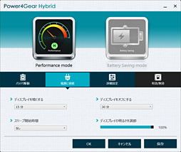 画像ギャラリー No.024のサムネイル画像 / ASUSのゲーマー向けノートPC「G75VW-91407H」レビュー。完成度が高い一方,画竜点睛を欠く