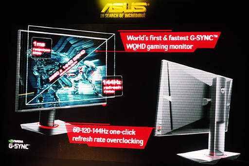 画像ギャラリー No.010のサムネイル画像 / ［COMPUTEX］ASUSのR.O.G.発表会速報。GTX 780搭載のスリムデスクトップPCやG-SYNCディスプレイ，マザーボード，マウスなどが登場