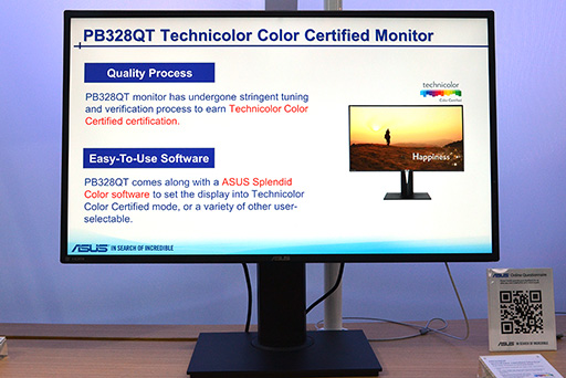 画像ギャラリー No.023のサムネイル画像 / ［COMPUTEX］火花を散らすG-SYNC対FreeSync。アスペクト比21：9製品や安価な4Kにも注目が集まる最新液晶ディスプレイをチェック