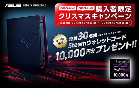 画像ギャラリー No.049のサムネイル画像 / 【PR】世界初！ ASUSのデスクトップPC「ROG GR6」を戦艦三笠艦内に設置し，三笠を操艦するの巻