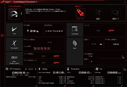 画像ギャラリー No.035のサムネイル画像 / Mini-ITXに対応したSkylake対応のR.O.G.マザーボード「MAXIMUS VIII IMPACT」。相変わらずの高い機能性は要チェックだ