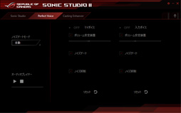 画像ギャラリー No.044のサムネイル画像 / Mini-ITXに対応したSkylake対応のR.O.G.マザーボード「MAXIMUS VIII IMPACT」。相変わらずの高い機能性は要チェックだ