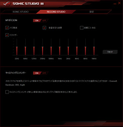 画像ギャラリー No.039のサムネイル画像 / 「ROG MAXIMUS IX FORMULA」を細かく見てみる。Z270搭載のゲーマー向けフラグシップマザーボードはありやなしや?