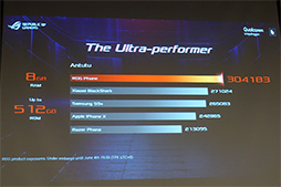 画像ギャラリー No.011のサムネイル画像 / ［COMPUTEX］ASUSがゲーマー向けスマートフォン「ROG Phone」を発表。高クロック駆動のSnapdragon 845を冷やす外付けクーラー付き