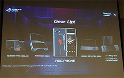 画像ギャラリー No.019のサムネイル画像 / ［COMPUTEX］ASUSがゲーマー向けスマートフォン「ROG Phone」を発表。高クロック駆動のSnapdragon 845を冷やす外付けクーラー付き