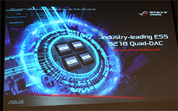 画像ギャラリー No.012のサムネイル画像 / ［COMPUTEX］ASUSから新型ノートPC登場。FPSゲーマー向け「SCAR II」とMOBAゲーマー向け「HERO II」の2製品