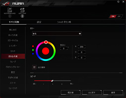 画像ギャラリー No.010のサムネイル画像 / 写真で見る「ROG MAXIMUS XI FORMULA」。ASUSのゲーマー向けハイエンドZ390マザーボード