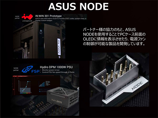 画像ギャラリー No.019のサムネイル画像 / 写真で見る「ROG MAXIMUS XI FORMULA」。ASUSのゲーマー向けハイエンドZ390マザーボード