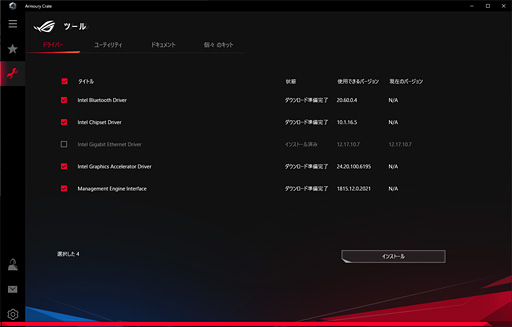 画像ギャラリー No.053のサムネイル画像 / 写真で見る「ROG MAXIMUS XI FORMULA」。ASUSのゲーマー向けハイエンドZ390マザーボード