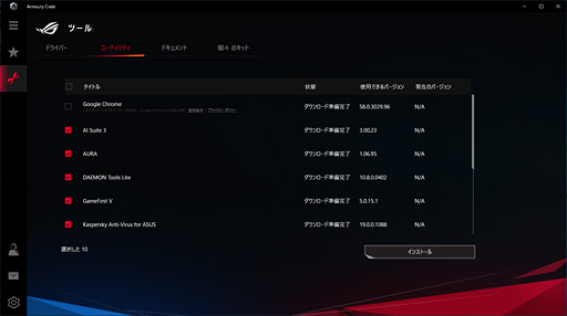 画像ギャラリー No.054のサムネイル画像 / 写真で見る「ROG MAXIMUS XI FORMULA」。ASUSのゲーマー向けハイエンドZ390マザーボード