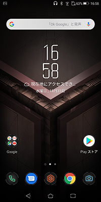 画像ギャラリー No.024のサムネイル画像 / 「ROG Phone」レビュー。確かにこれは「ゲーマー向けスマートフォン」だ