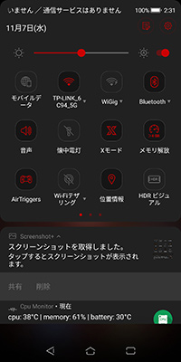 画像ギャラリー No.037のサムネイル画像 / 「ROG Phone」レビュー。確かにこれは「ゲーマー向けスマートフォン」だ