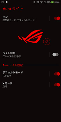 画像ギャラリー No.041のサムネイル画像 / 「ROG Phone」レビュー。確かにこれは「ゲーマー向けスマートフォン」だ