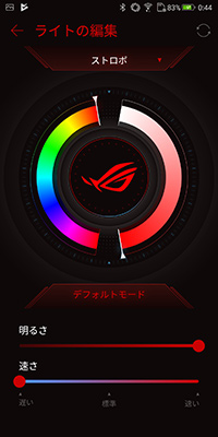 画像ギャラリー No.042のサムネイル画像 / 「ROG Phone」レビュー。確かにこれは「ゲーマー向けスマートフォン」だ