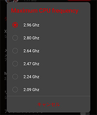 画像ギャラリー No.047のサムネイル画像 / 「ROG Phone」レビュー。確かにこれは「ゲーマー向けスマートフォン」だ