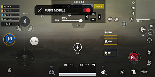 画像ギャラリー No.056のサムネイル画像 / 「ROG Phone」レビュー。確かにこれは「ゲーマー向けスマートフォン」だ